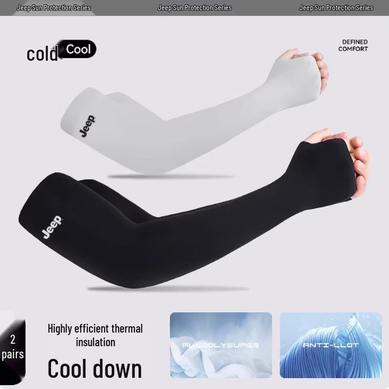 JEEP Unisex Ice Silk Sun Protection Arm Sleeves (2 Pairs)