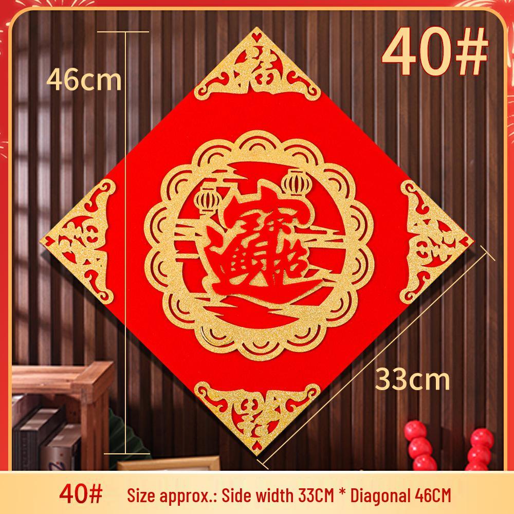 Vysoko kvalitná nálepka na vchodové dvere na Jarný festival 2026 „Rok koňa“