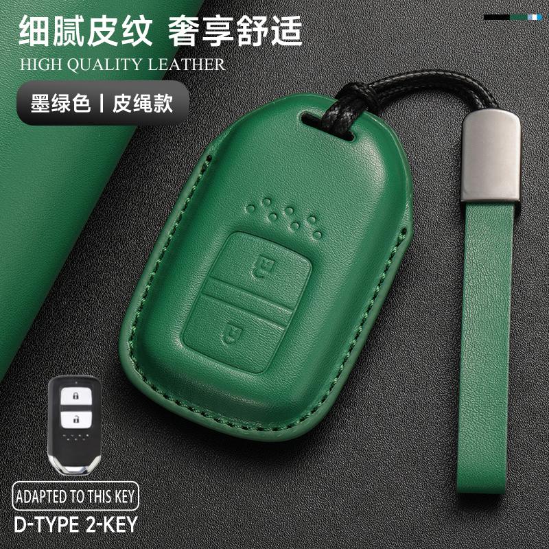 Leather Car Key Cover Case Protection Shell Keychain For Honda Accord Civic 8 10 11 Th Gen HR-V CR-V BR-V Vezel Jazz Freed Pilot