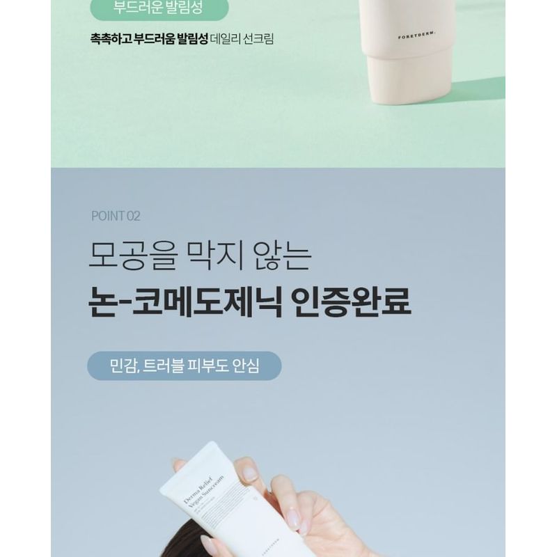 FORETDERM - Derma Relief Vegan Suncream