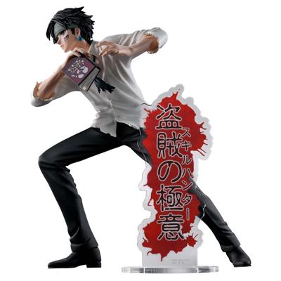 HUNTING ARCHIVES Chrollo Secret of the Thief Figure HUNTER×HUNTER - -