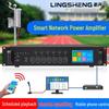 LINGSHENG Bluetooth Public Address Amplifier & Speaker System CN Plug (adapter Included)