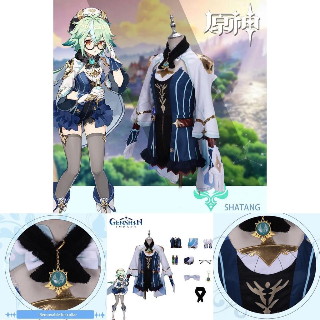 Genshin Impact Sucrose Costume For Cosplay And Halloween Silky Non-wrinkling Fabric And Exquisite Detailing