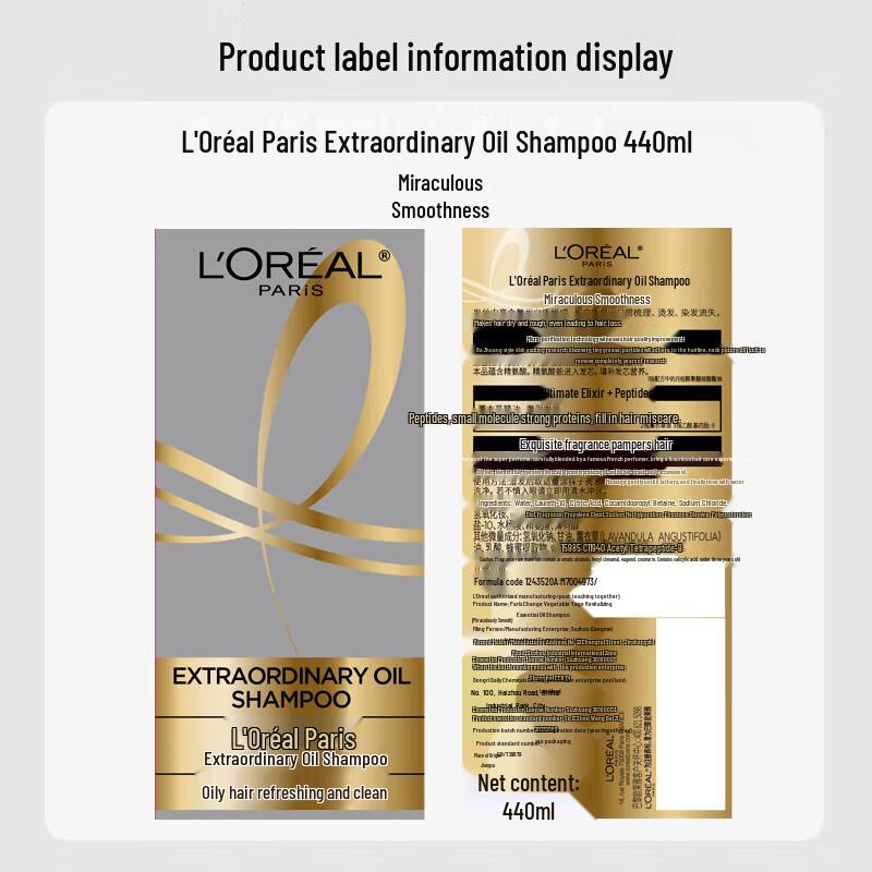 L'Oréal Extraordinary Oil Smooth Shampoo