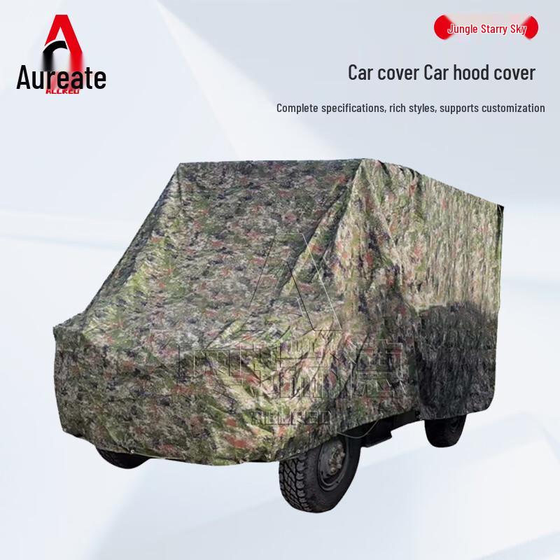 Aoruid Outdoor Camouflage Weatherproof Vehicle Cover