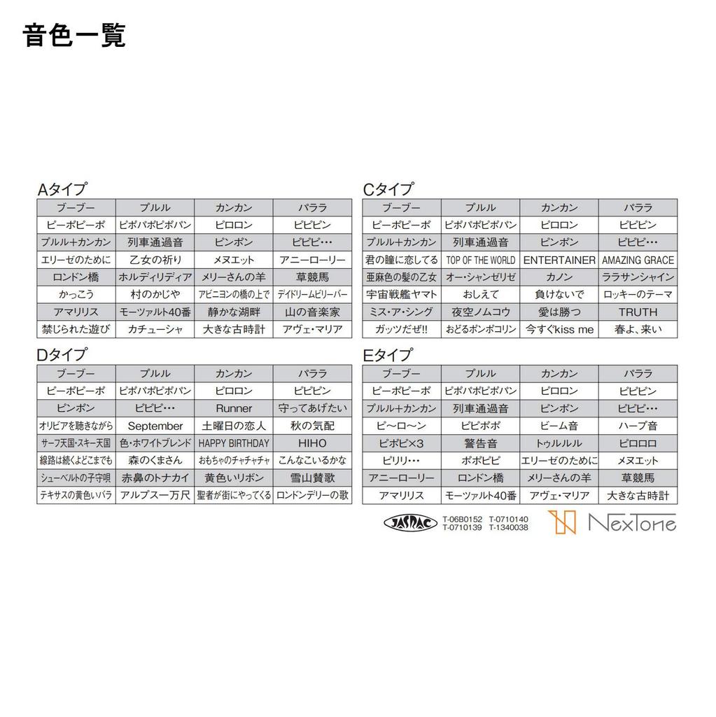 PATLITE electronic sound alarm Cab tire cord specification Sound type A Horn-type EHS-M1HA DC12~24V