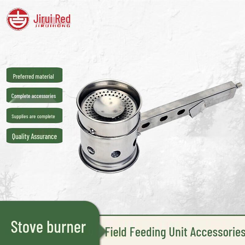 Jiruihong Field Supply Unit Stove Head