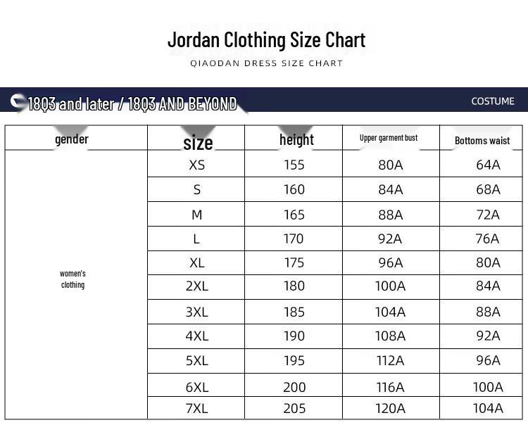 QIAODAN Feiying PB Running Race Vest