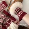 Rote Socken - Herbst/Winter Dicke und Warme Wollsocken mit Retro Fair Isle Doppelstrick Elastische Mittelhohe Socken