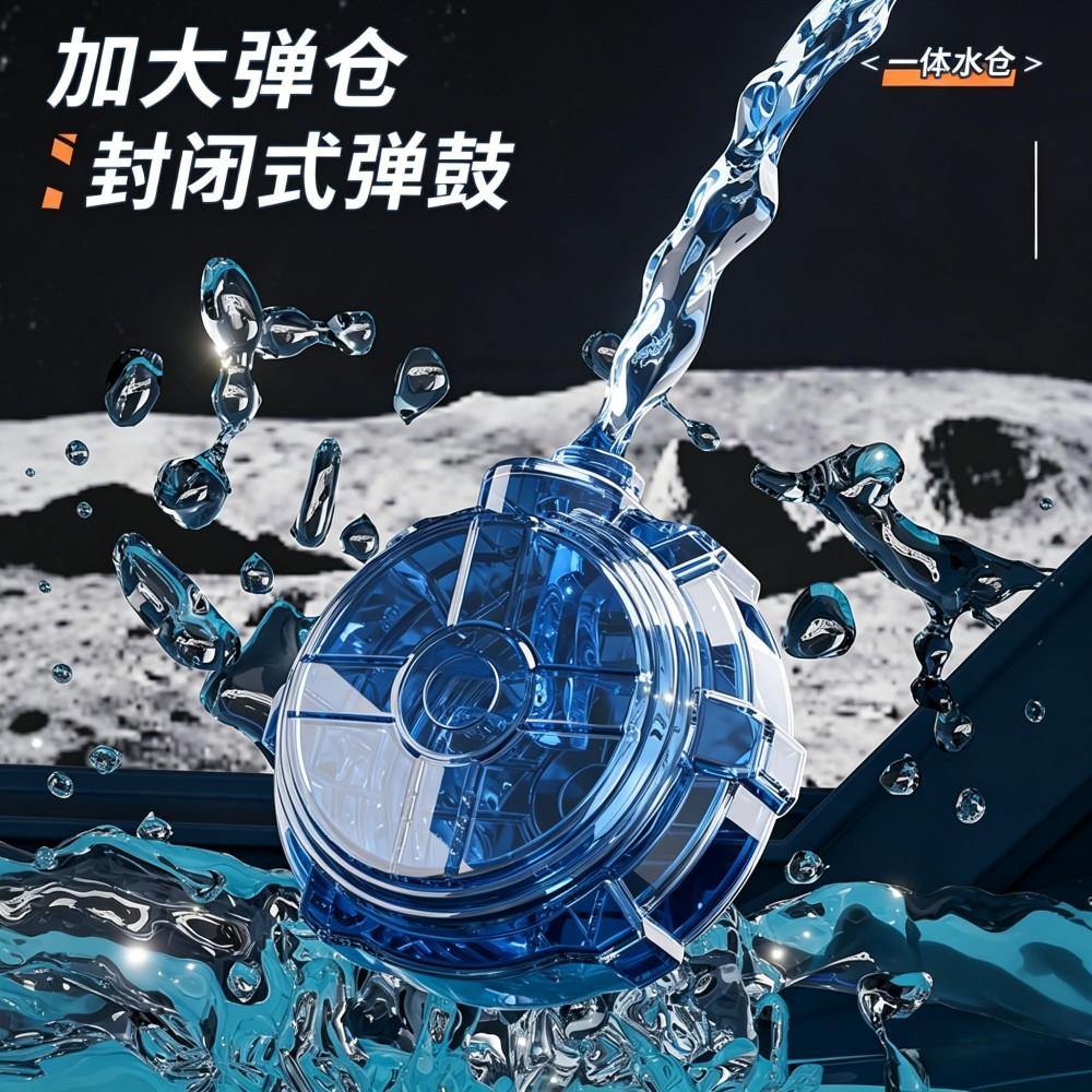 Electric Water Gun with Nozzle Flame Muzzle Automatic Spray Gun Remote Summer Outdoor Swimming Pool Water Toy Gift