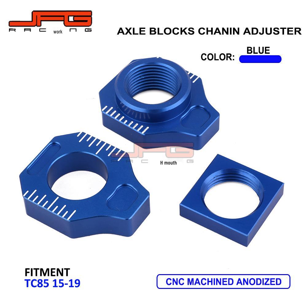 Compatible CNC Aluminum Rear Wheel Hub Adjuster for FREERIDE250F/250R Off-Road Motorcycles