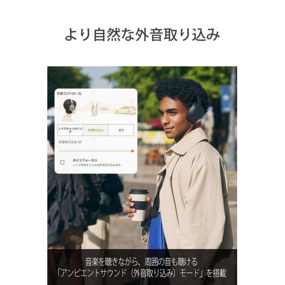 Sony Kabellose Kopfhörer mit Geräuschunterdrückung WH-CH720N: Ausgestattet mit GeräuschunterdrückungBluetooth-kompatibelLeichtes DesignAusgestattet mit MikrofonAusgestattet