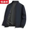 Hengyuanxiang Men's Stand-Collar Casual Jacket