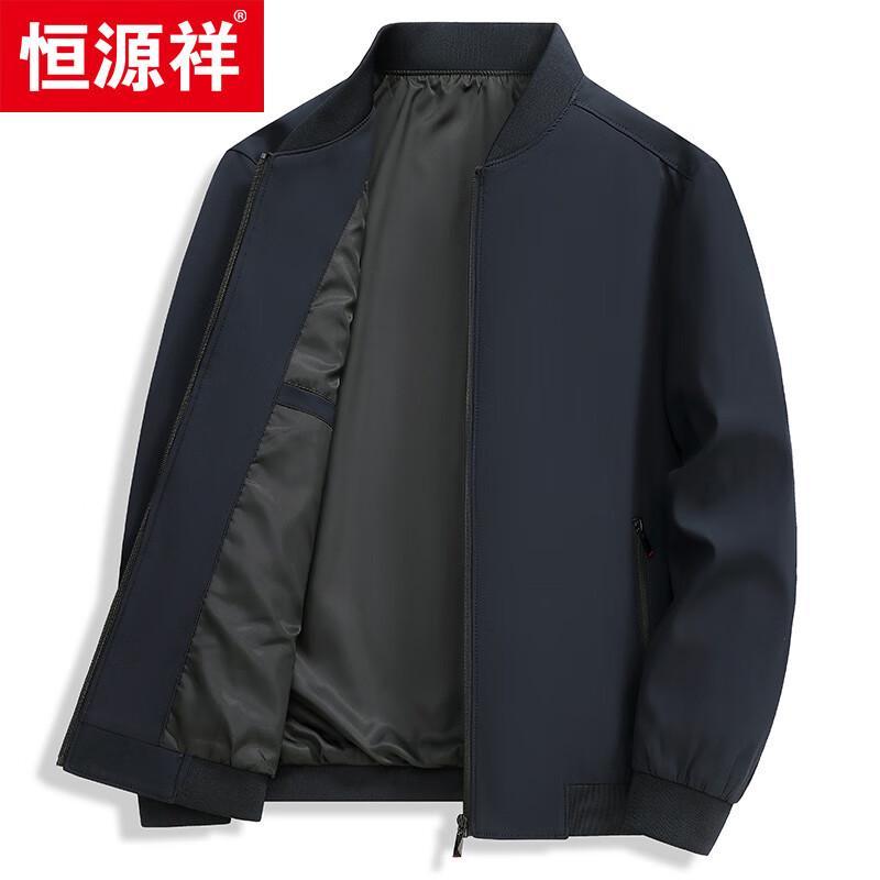 Hengyuanxiang Men's Stand-Collar Casual Jacket