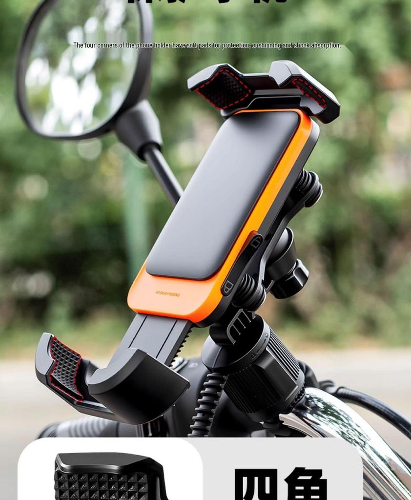 Electric Vehicle & Motorcycle Phone Holder with Battery for Navigation