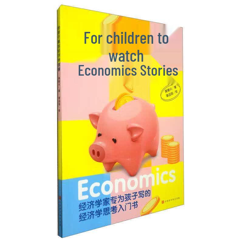 Economics Stories for Kids