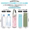 HAVIKA Water Bottle Cover, Bottle Case with Shoulder Strap, Keeps Water Bottles Hot or Cold, Neoprene, 500ml, 600ml, 650ml (Moroccan Summer)