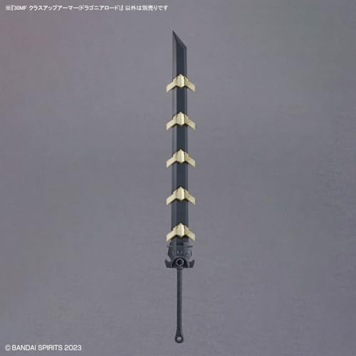 30MF Class Up Armor Dragonia Road Color-Coded Plastic Model Kit