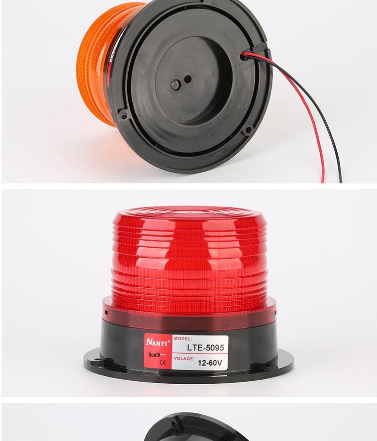 School Bus and Forklift Round Yellow Warning Light LTE-5095