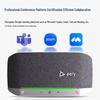 Plantronics Poly Sync Series Conference Speakerphones (CN version)