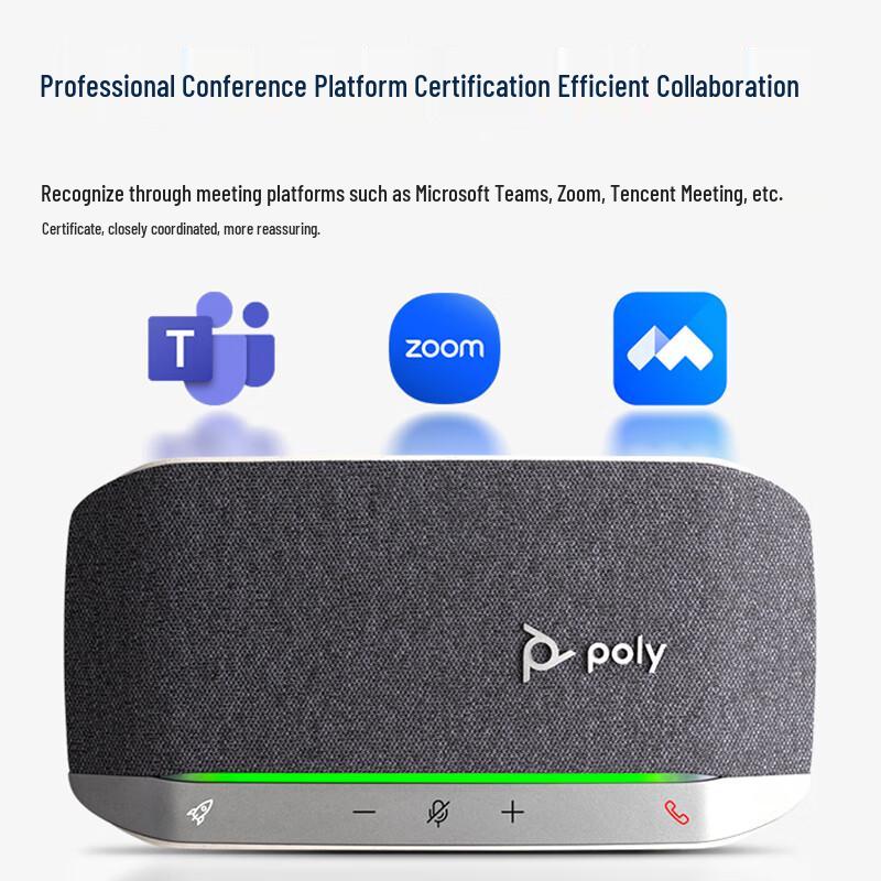 Plantronics Poly Sync Series Conference Speakerphones (CN version)