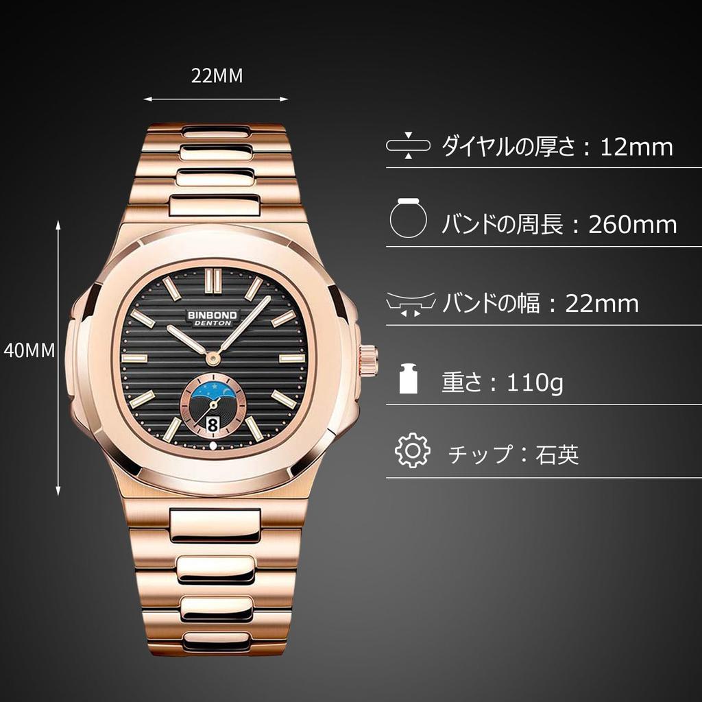 RORIOS Men's Watch, Multifunctional, Lightweight, Date Display, Quartz Movement, Luminous, Waterproof, Perfect for Work or Commuting, Stylish,