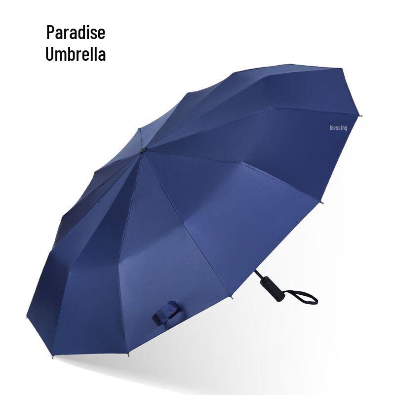 Tiangtang 38018 Reinforced UV-Protection Dual-Use Umbrella