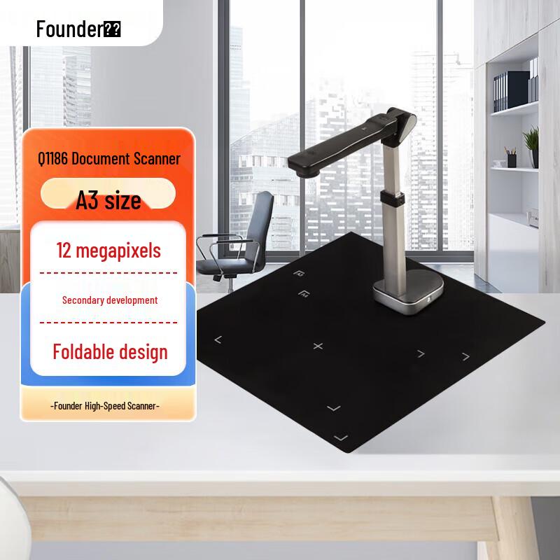 

Founder Q1186 12MP A3/A4 Document Camera CN plug (adapter included)