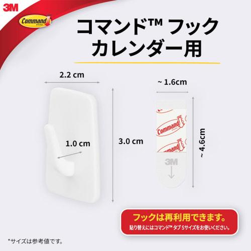 3M (3M) 3M Command Hook for Calendar 15 Pieces CM17-CI15HN