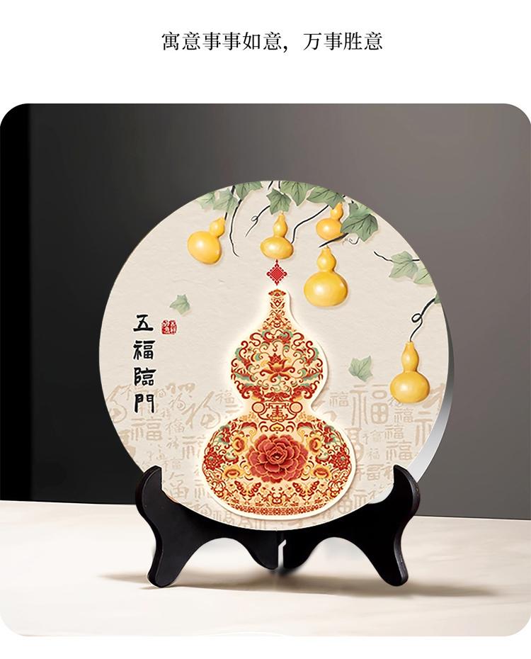 New Chinese Style Eight Directions To Gather Wealth Gourd Ornament