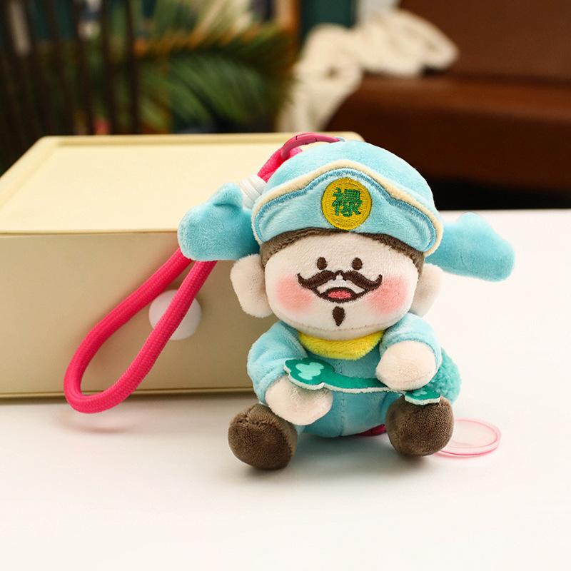 Five-way God of Wealth keychain car plush doll pendant New Year's mascot doll creative decoration
