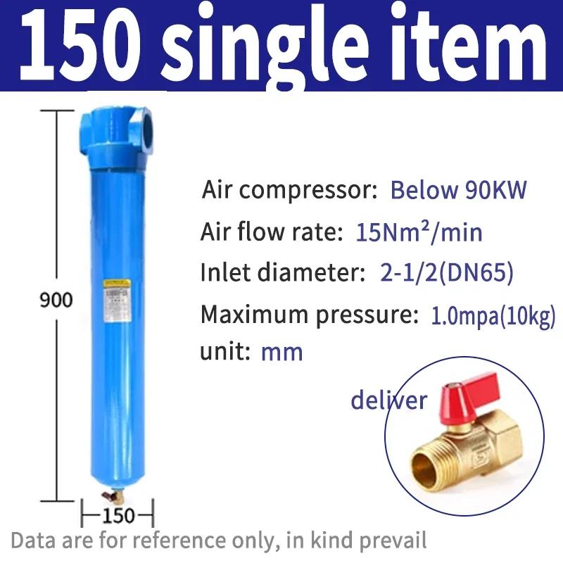 Precision Filter 060Q Level P Level S Level Air Compressor Dryer Precision Filter Water and Oil Removal