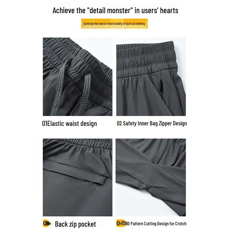 Men's Ice Silk Straight-Leg Casual Sport Pants