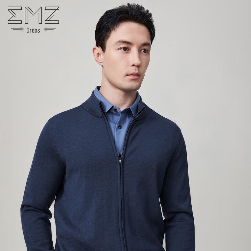 EMZ Men's Stand-Collar Full-Zip Wool Cardigan