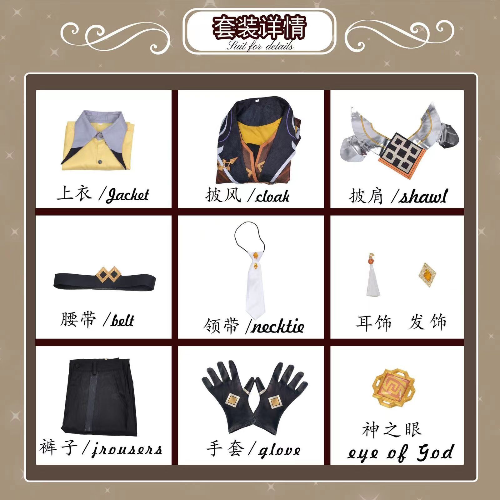 Genshin Impact Cosplay Costume Zhongli Cosplay Anime Costume Men s Zhongli cos dress S