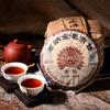 Yunnan Pu'er Tea 200g Ripe Tea Cake Jinmao Gong Cha Old Tree Fermented  English: Yunnan Pu'er 200g Ripe Tea Cake Jinmao Gong Old Tree Fermented