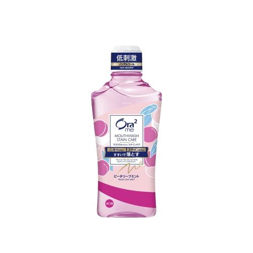 Aura 2 Stain Clear D Rinse NA Peach LM450ML