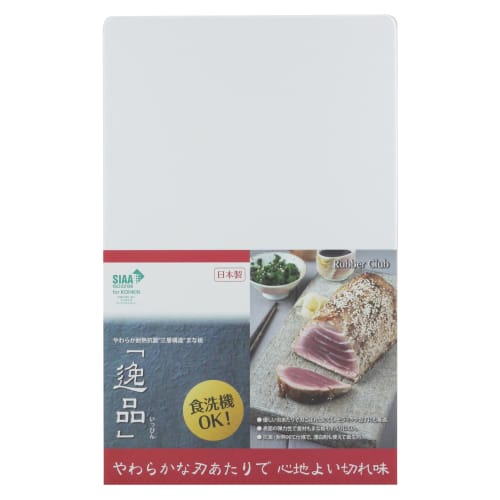 Excellent quality soft heat-resistant antibacterial cutting board, large, brown, 400 x 250 x H13