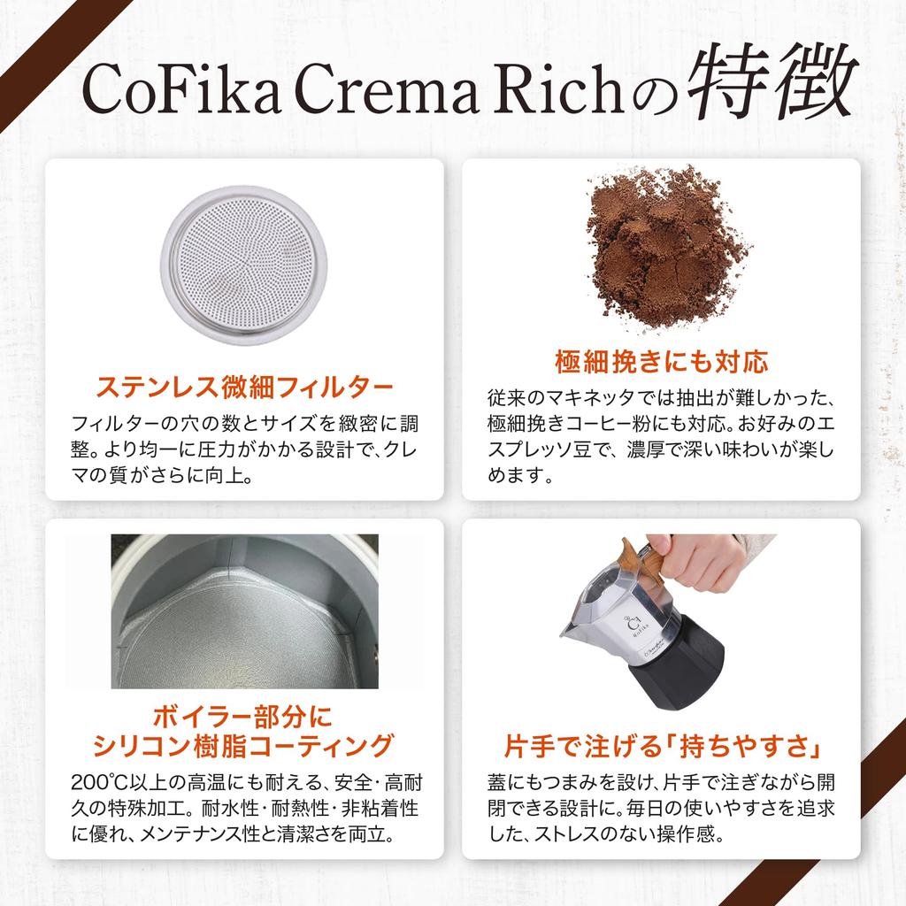 CoFika Crema Rich [Produces a rich and creamy crema] Moka Pot, Stovetop Espresso Maker, 1-2 Cup Capacity, High Pressure (Pink)