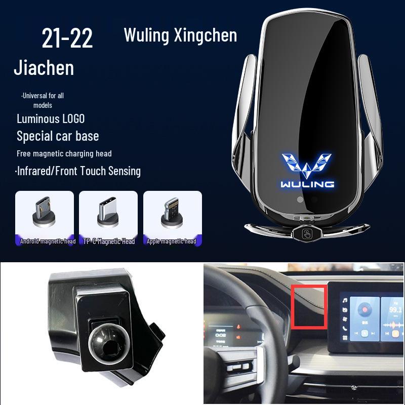 Magnetic Wireless Fast Charger & Phone Holder for Wuling Zhiguang/Hongguang S/Rongguang S/Capgemini Cars