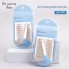 Tijiana DJ-270 Invisible Long-Lasting Eyelid Tape - Natural Seamless Lift and Shape.