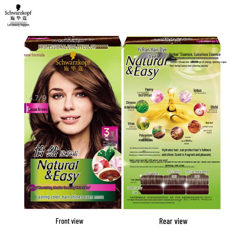 Schwarzkopf Igora Royal Hair Dye Cream