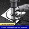 Three-Way Washing Machine Drain Pipe Connector - Anti-Odor, Insect-Proof, Floor Drain Interface