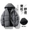 Autumn and winter new large-size cotton-padded clothes men's winter coats trendy brand hooded thickened cotton clothes