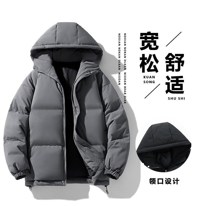 Autumn and winter new large-size cotton-padded clothes men's winter coats trendy brand hooded thickened cotton clothes