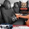 Aion i60 2026 Perforated Leather Full Coverage Seat Covers