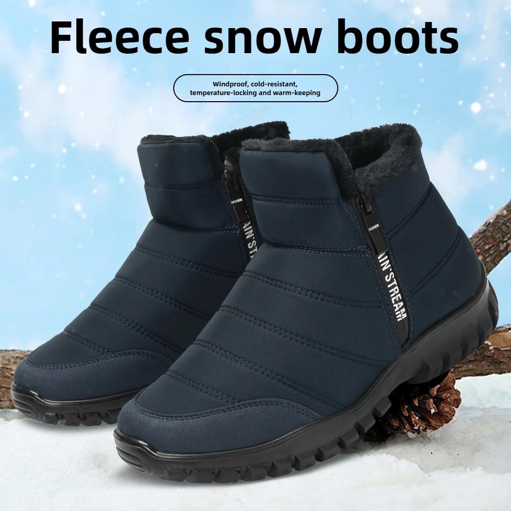 Men's winter PU outsole with thick fleece and warm cotton shoes, double zipper high top snow boots, oversized 39-48 men boots