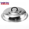 Qianxing Universal Stainless Steel Pot Lid