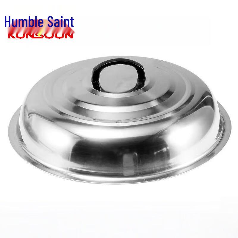 Qianxing Universal Stainless Steel Pot Lid