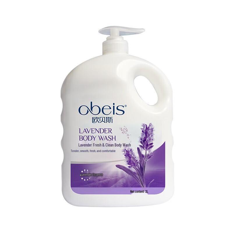 Obeis Lavender Refreshing Body Wash